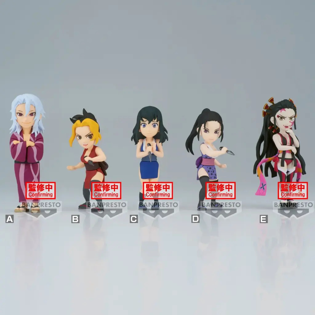 DEMON SLAYER - WCF Volume 9 - Assortiments 12 Figurines 7cm