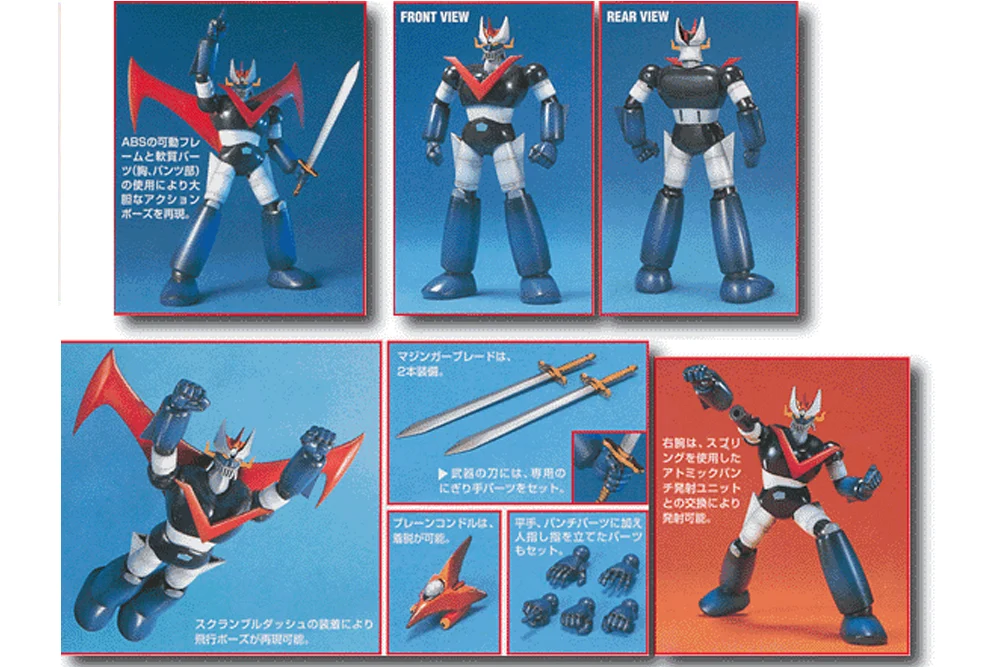 MAZINGER - Model Kit - Mazinger Z - 13cm