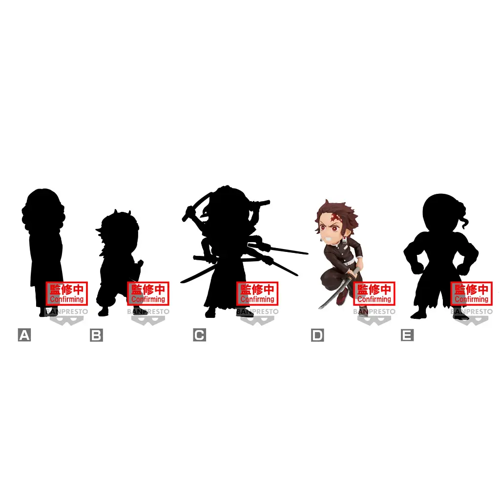 DEMON SLAYER - WCF Volume 11 - Assortiments 12 Figurines 7cm