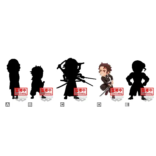 [220396] DEMON SLAYER - WCF Volume 11 - Assortiments 12 Figurines 7cm