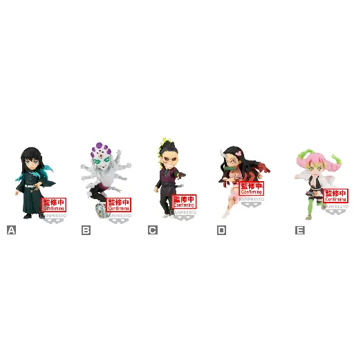 [222576] DEMON SLAYER - WCF Vol.12 - Assortiments 12 Figurine 7cm