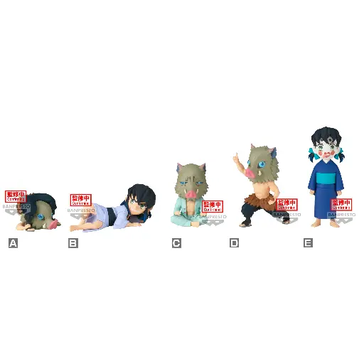 [215633] DEMON SLAYER - WCF Inosuke Collection - Assortiments 12 Figurines 7cm