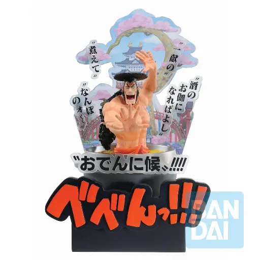 [203338] ONE PIECE - Kozuki Oden Wando Country - Figurine Ichibansho 22cm